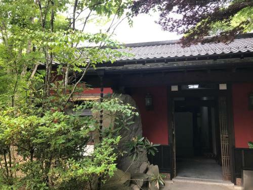 Hostal Kotohira Guest House En
