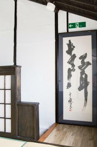 Apartamento Tengacyaya Machiya Japanese Style