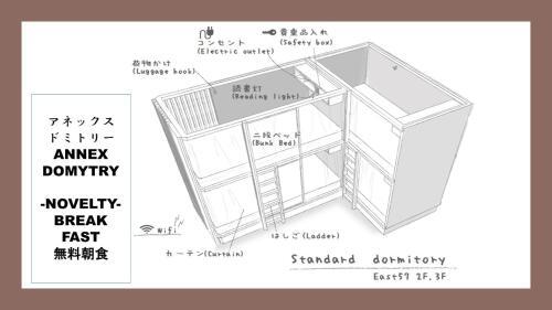 Hostel East57 Asakusabashi