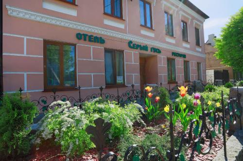 Posada Mini-hotel Sery Gus