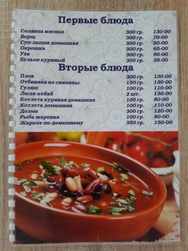 Hotel Gostinitsa Zhiemchuzhina