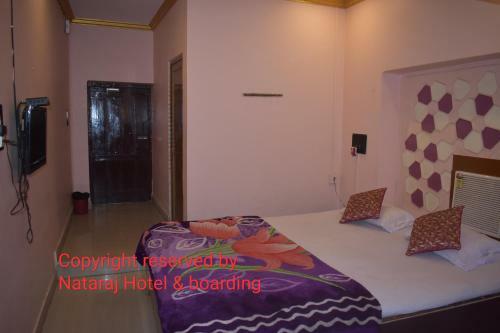 Posada Nataraj Hotel And Boarding