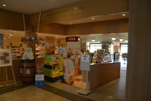 Hotel Furano La Terre