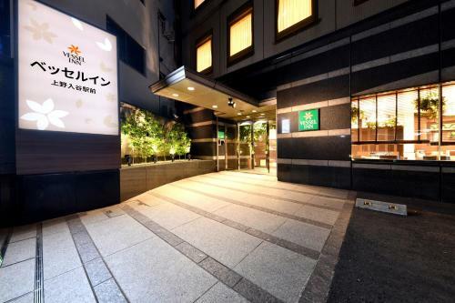 Hotel Vessel Inn Ueno Iriya Ekimae