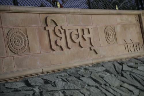 Hotel Shivam Palace & Resort