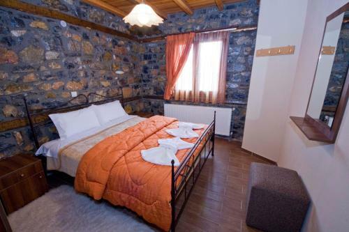 Hostal Traditional Guesthouse Siantsis