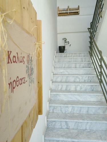 Artemis Apartments A3
