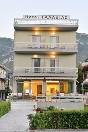 Hotel Galaxias