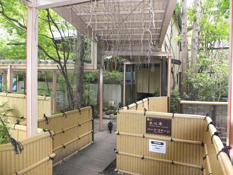 Kinugawa Park Hotels