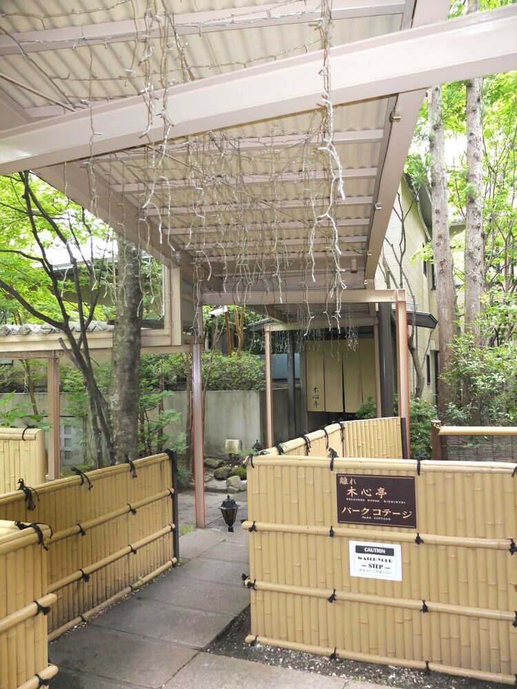 Kinugawa Park Hotels