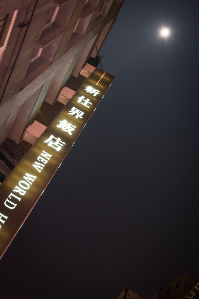 New World Hotel