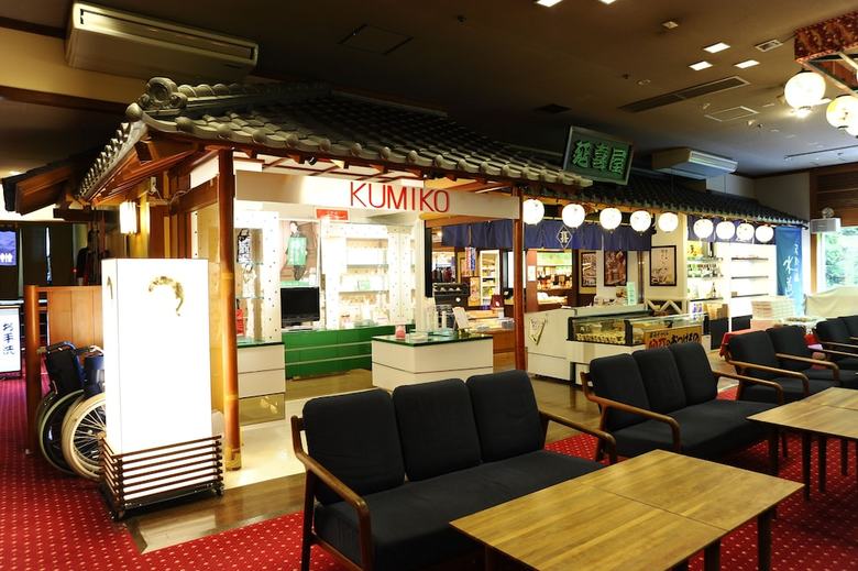 Hotel Shima Yamaguchikan