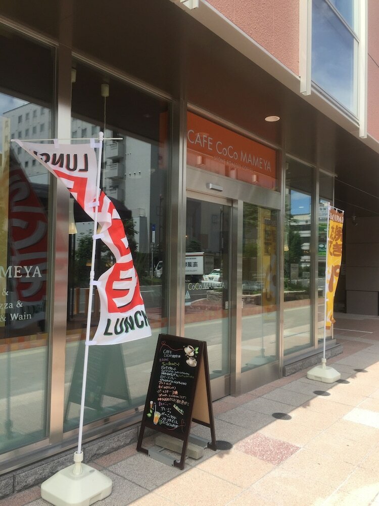 Hotel Route-inn Grand Asahikawa Ekimae