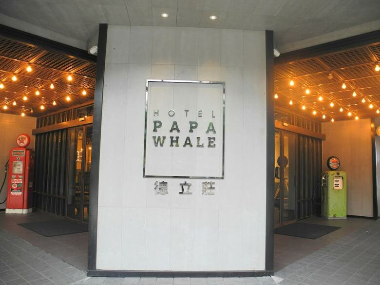 Hotel Papa Whale