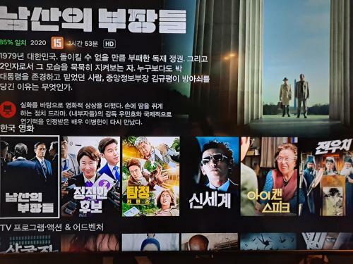 Hotel Show Motel Yangsan