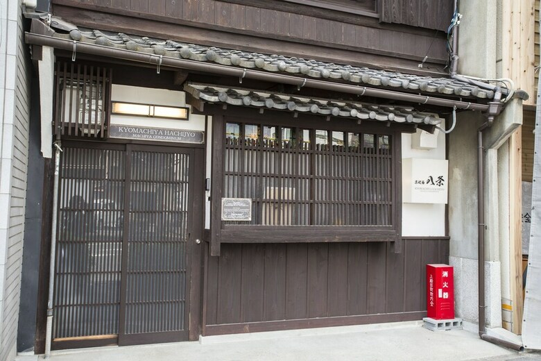 Kyo Machiya Hachijo
