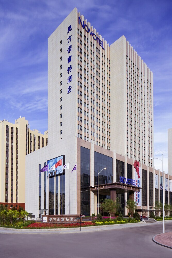 Hotel Novotel Daqing Haofang