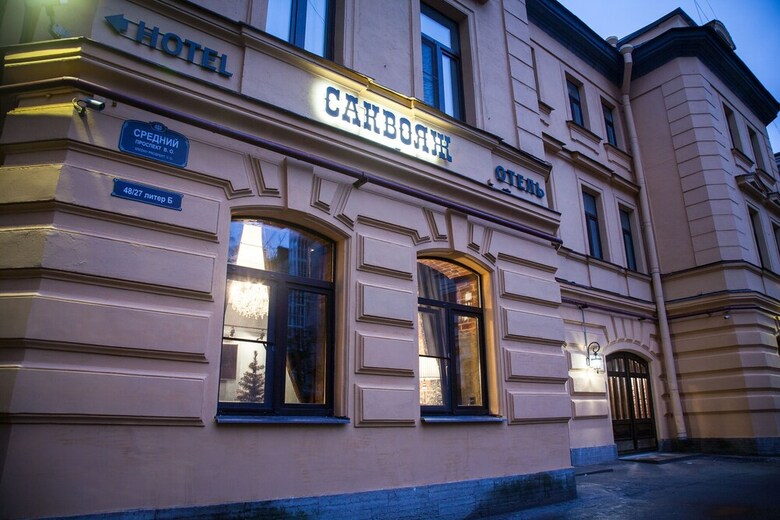 Sacvoyage Hotel