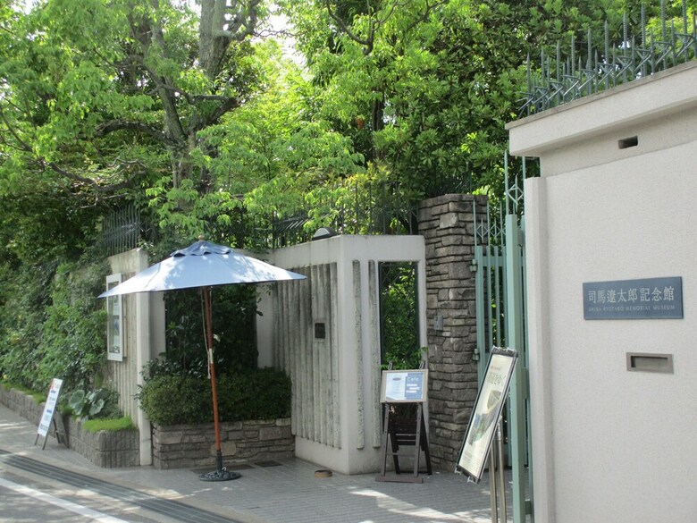 Hotel Harmony Guest House