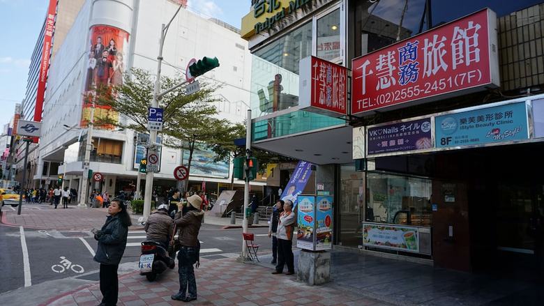 Chian Huei Business Hotel