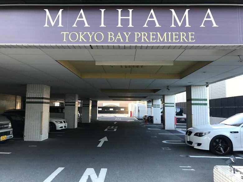 Nice Inn Hotel Maihama Tokyo Bay Premiere