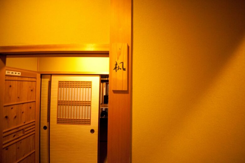 Ryokan Sennari