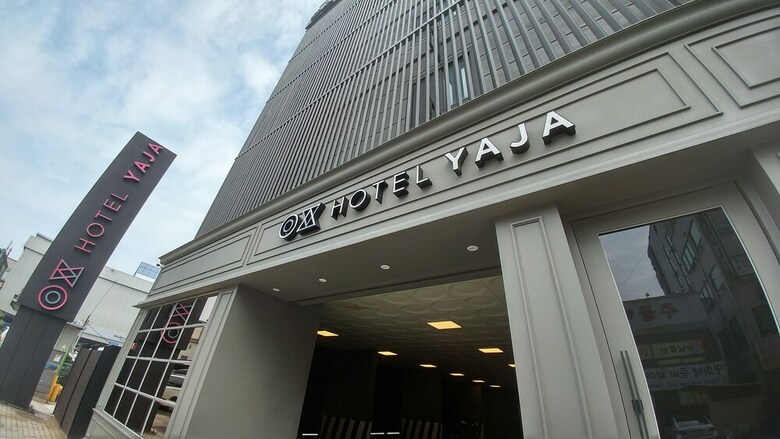Hotel Yaja Jeongwang