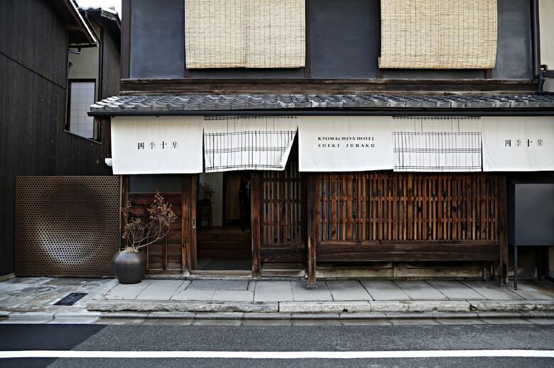 Kyomachiya Hotel Shikijuraku