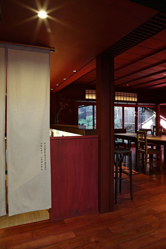 Kyomachiya Hotel Shikijuraku