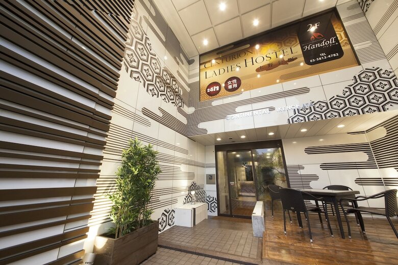 Centurion Ladies Hostel Ueno Park - Caters To Women