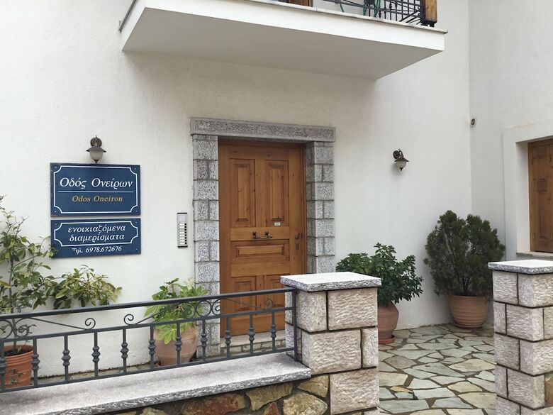 Hotel Odos Oneiron