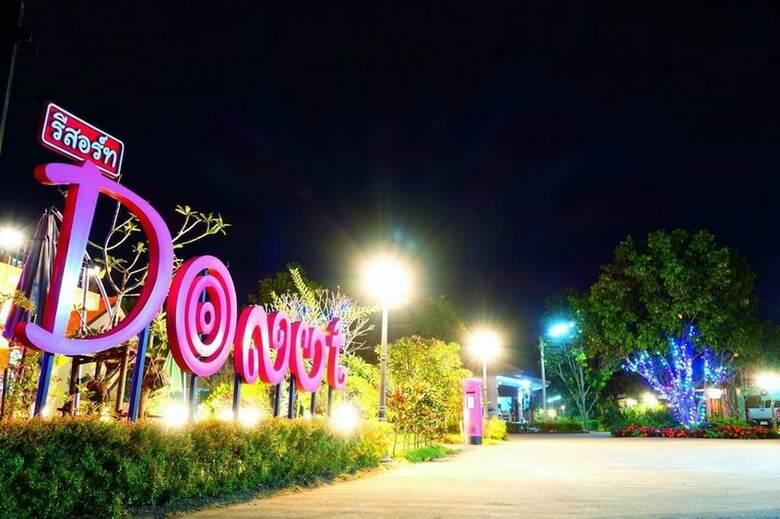 Hotel Donut Resort