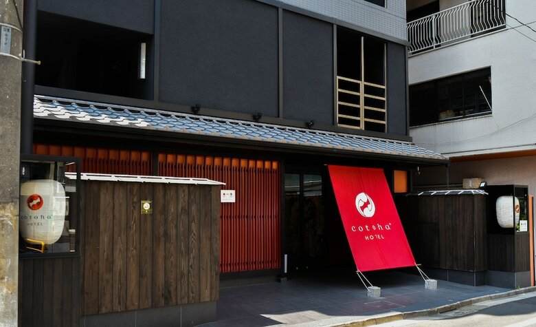Cotoha Hotel Okachimachi