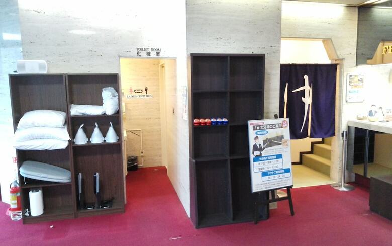 Hotel Miyako Hills Stationten