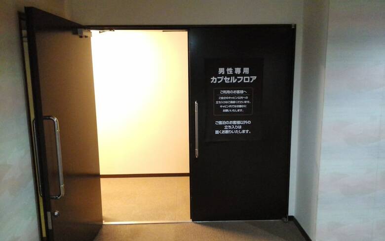 Hotel Miyako Hills Stationten