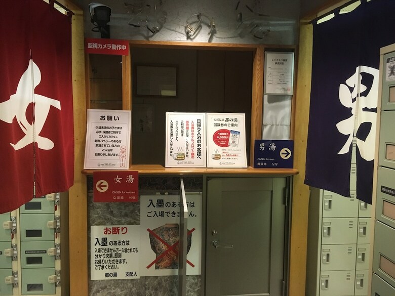 Hotel Crown Hills Oita