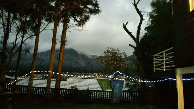 Hostal Yufuin No Take - Hostel