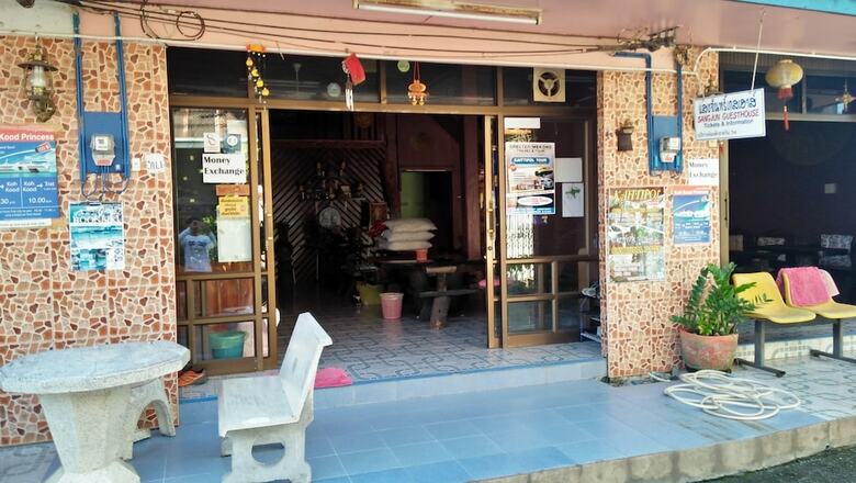 Hotel Sangjun Guesthouse
