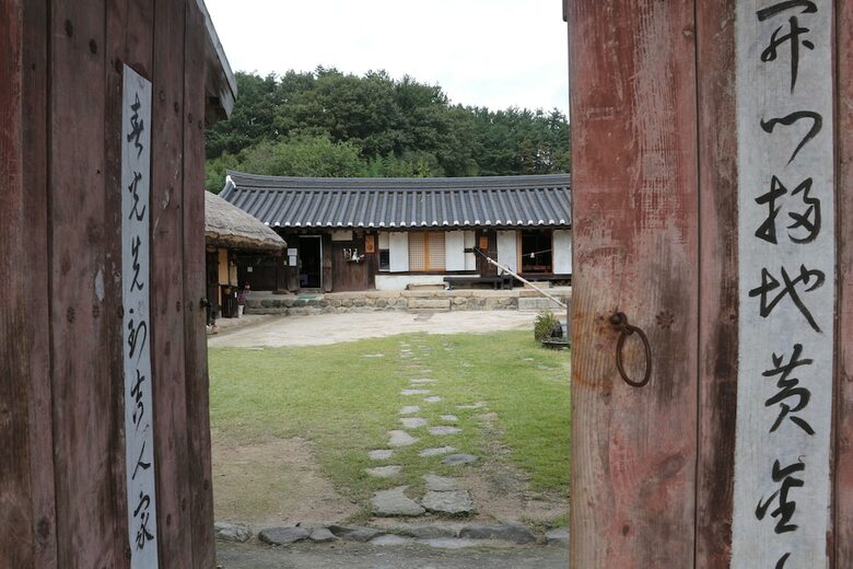 Hotel Kimho House