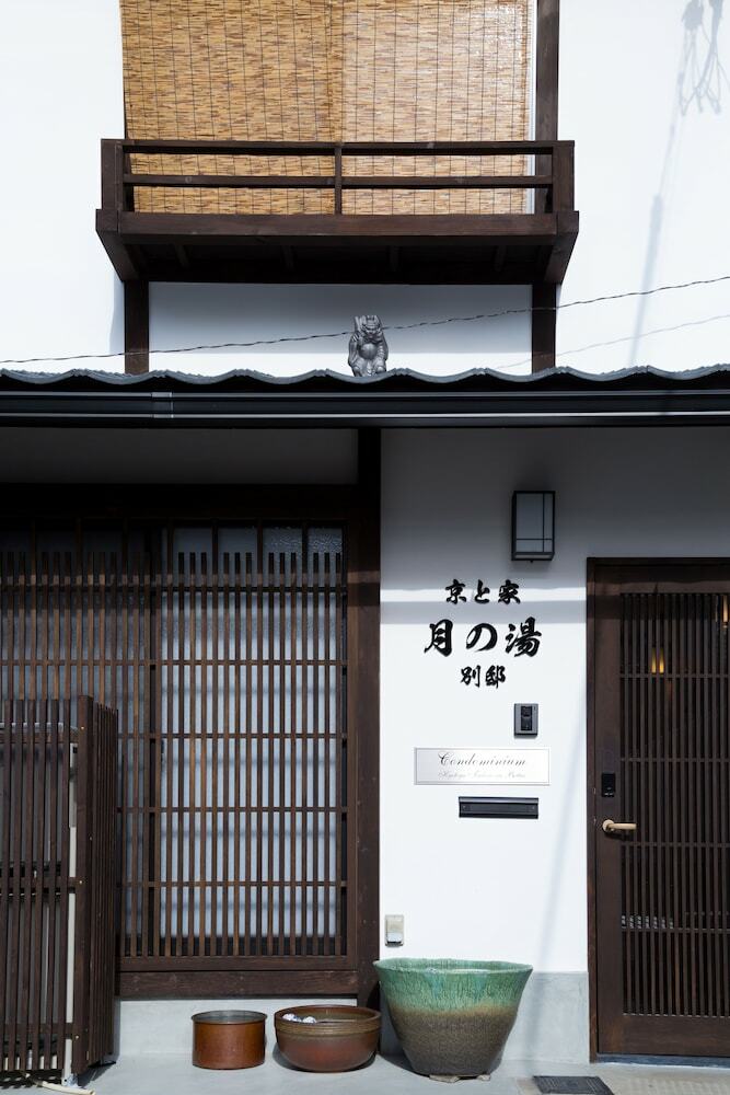 Kyotoya Tsuki No Yu Bettei
