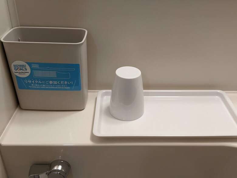 Hotel Toyoko Inn Aioi-eki Shinkansen-guchi