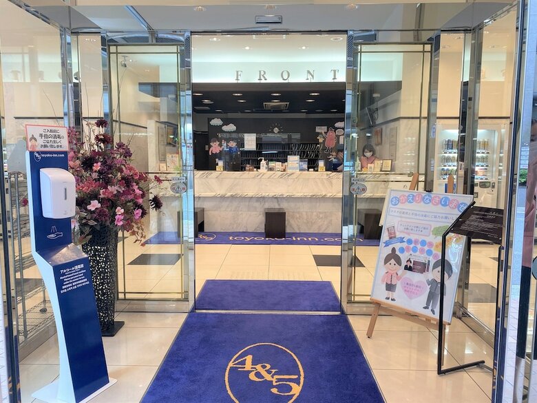 Hotel Toyoko Inn Hakata-guchi Ekimae No.2