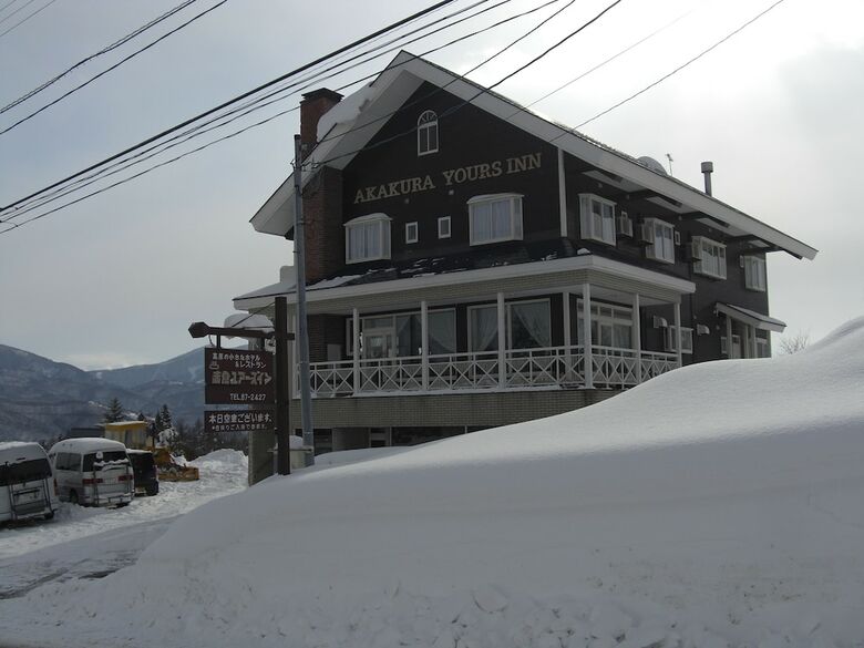 Hotel Akakura Yours Inn