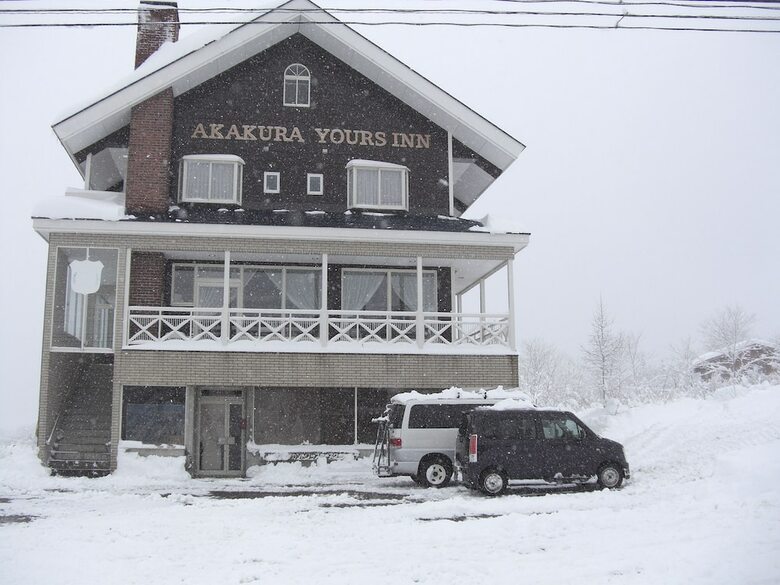 Hotel Akakura Yours Inn
