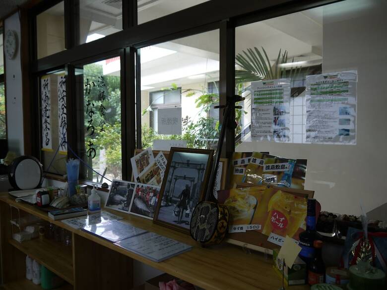 Hotel Joyful Chingushi