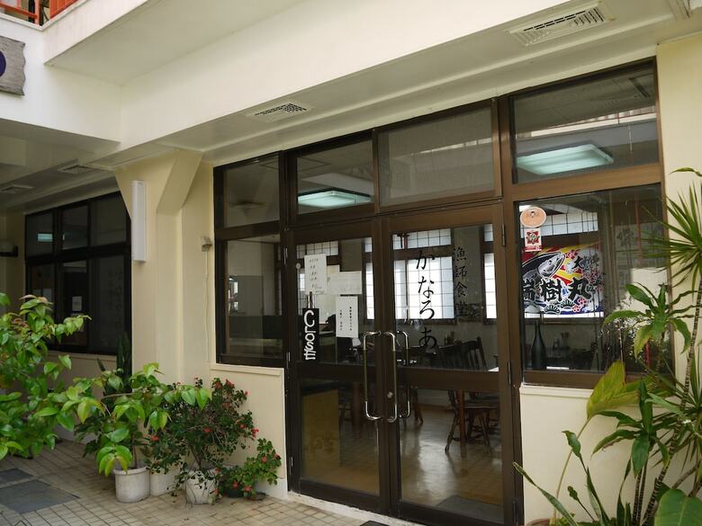 Hotel Joyful Chingushi