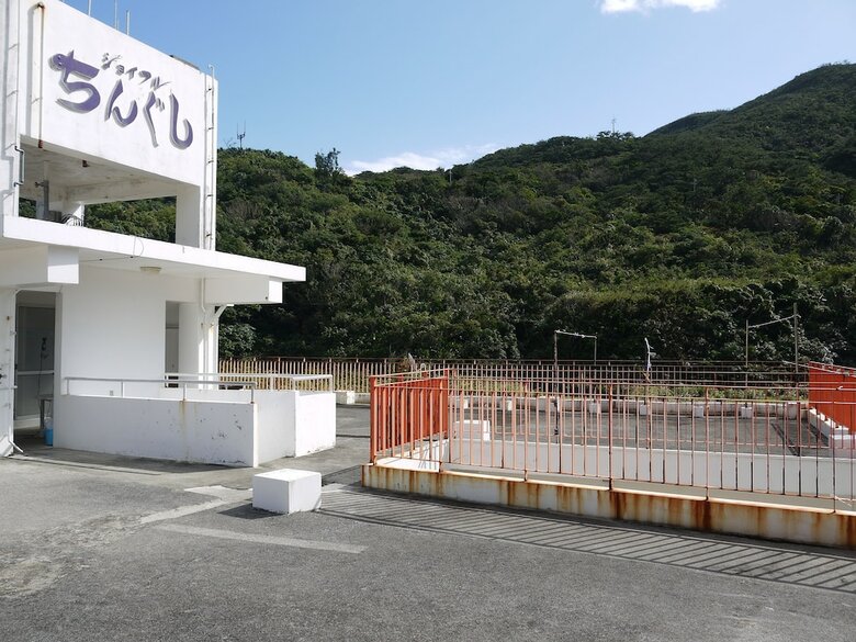 Hotel Joyful Chingushi