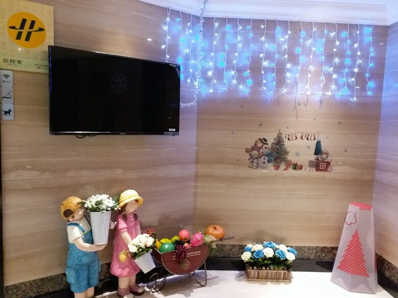 Hon Dow Hotel