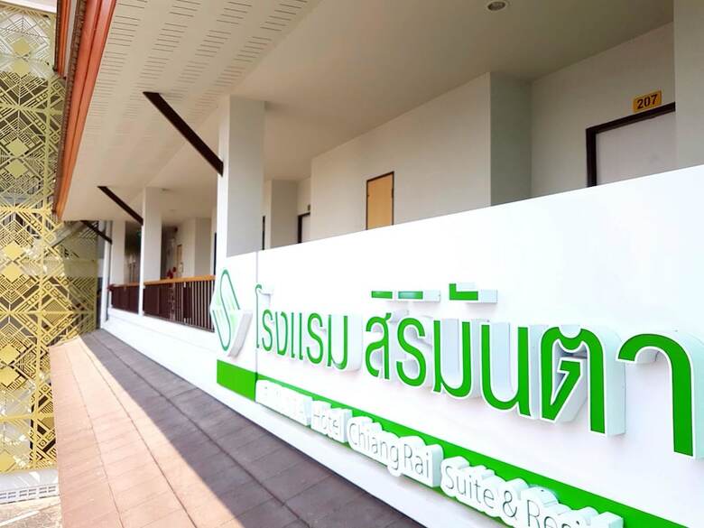Sirimunta Hotel Chiang Rai