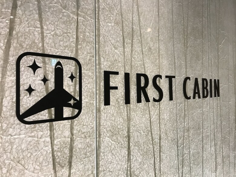 First Cabin Kansai-airport